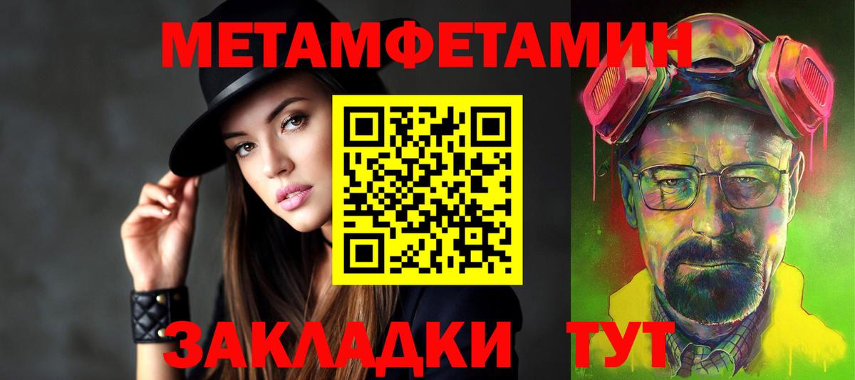 Amphetamine 97% Краснознаменск