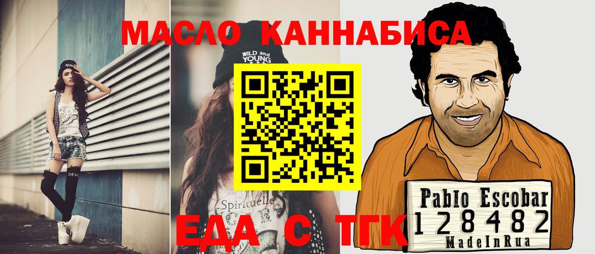 A-PVP Краснознаменск