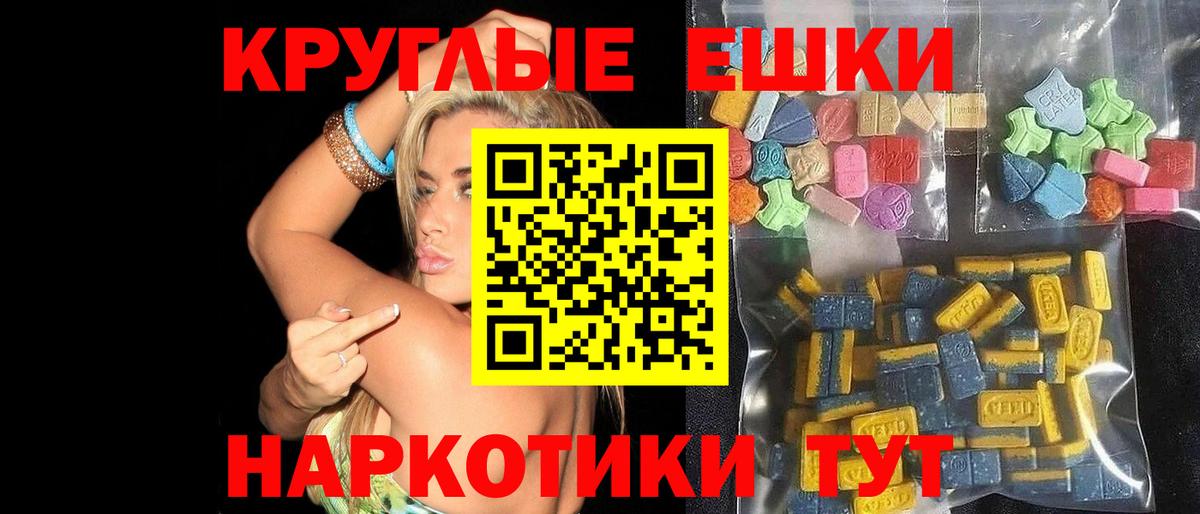даркнет сайт  Вход с VPN  Экстази 280мг  Краснознаменск  ЭКСТАЗИ mix  ЭКСТАЗИ 