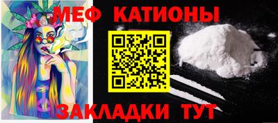 стаф Кимры