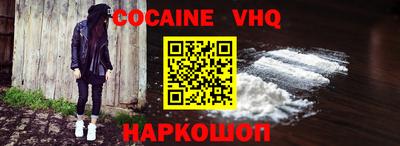 MDMA Premium VHQ Кингисепп