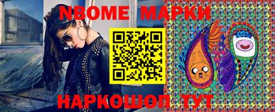 дмт Кинель