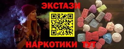 MDMA Premium VHQ Кингисепп