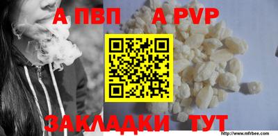 стаф Кимры