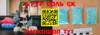дмт Кинель