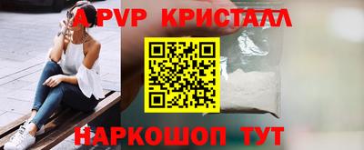 стаф Кимры