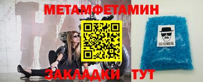 дмт Кинель