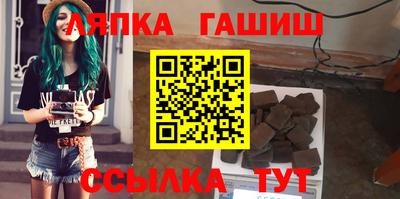 дмт Кинель