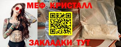 стаф Кимры