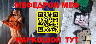 дмт Кинель