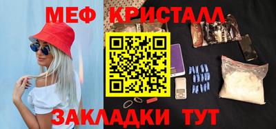 стаф Кимры