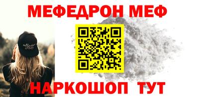 дмт Кинель