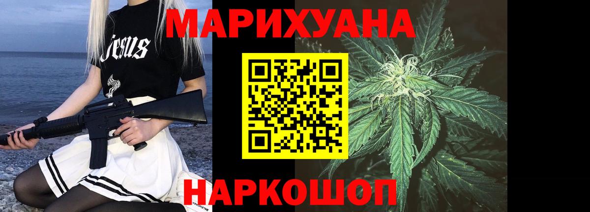 Гашиш  МЕТАМФЕТАМИН  КОКАИН  Мефедрон   Краснознаменск  Вход с VPN  Конопля 